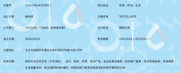 北京星光閃耀文化傳媒 以信息技術(shù)咨詢服務(wù)賦能文化產(chǎn)業(yè)創(chuàng)新