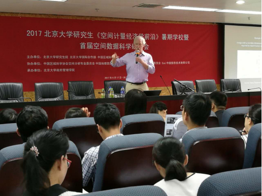 北京大學(xué)城市治理研究院 智啟城市新未來