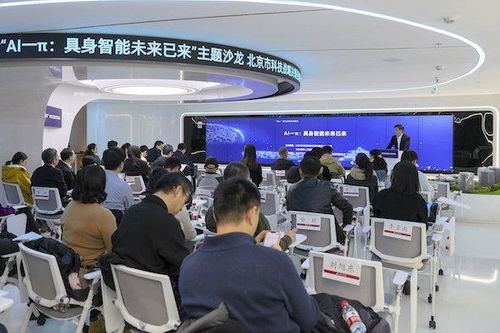 緊抓通用人工智能戰(zhàn)略機(jī)遇，專家大咖為北京建言